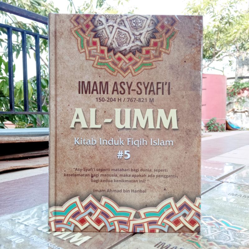 (ORIGINAL) ISLAMIC RELIGIOUS READING BOOK / AL UMM เล่ม 5 / ISLAMIC FIQIH MAIN BOOK