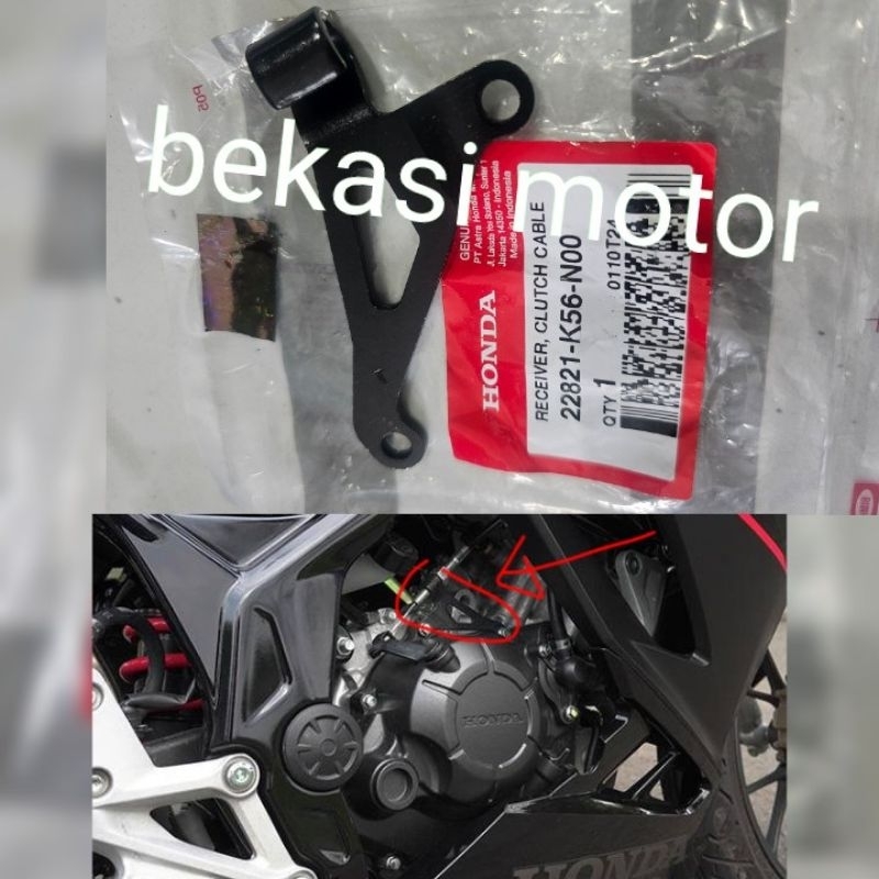 22821-K56-N00 ตัวรับสัญญาณสายคลัตช์ยึดสายคลัตช์ honda sonic 150 gtr 150 cbr 150 led facelift cb 150 led 150R เดิม