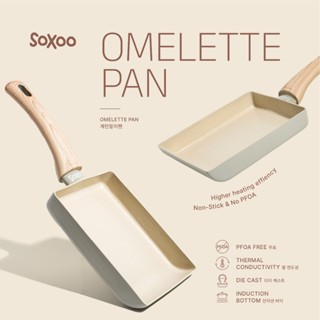 SoXoo Omellete Pan/กระทะไข่ YZS 135