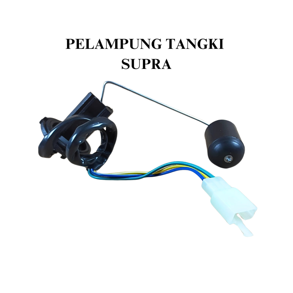 ถังกระพือปีก OSK****