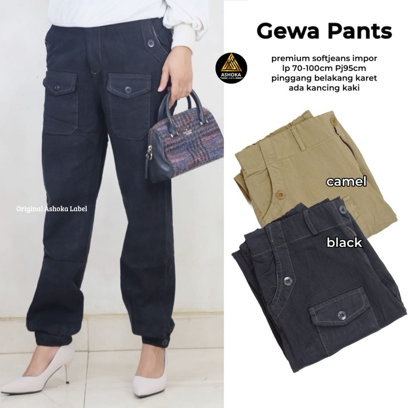 ใหม่ GEWA PANT โดย ASHOKA