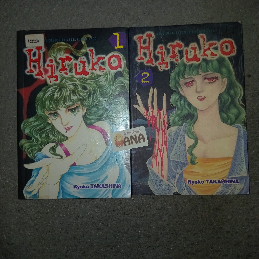 ชุดการ์ตูน Hiruko 1-2 End (Ryoko Takashina)