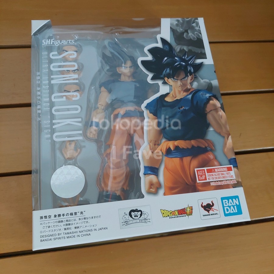 Bandai SHF Son Goku Ultra Instinct "Sign" - DragonBall Super