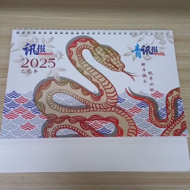 DESK CALENDAR 2025**