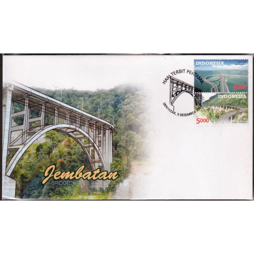 แสตมป์ Filateli M82	อินโดนีเซีย 03.12.2014 สะพาน