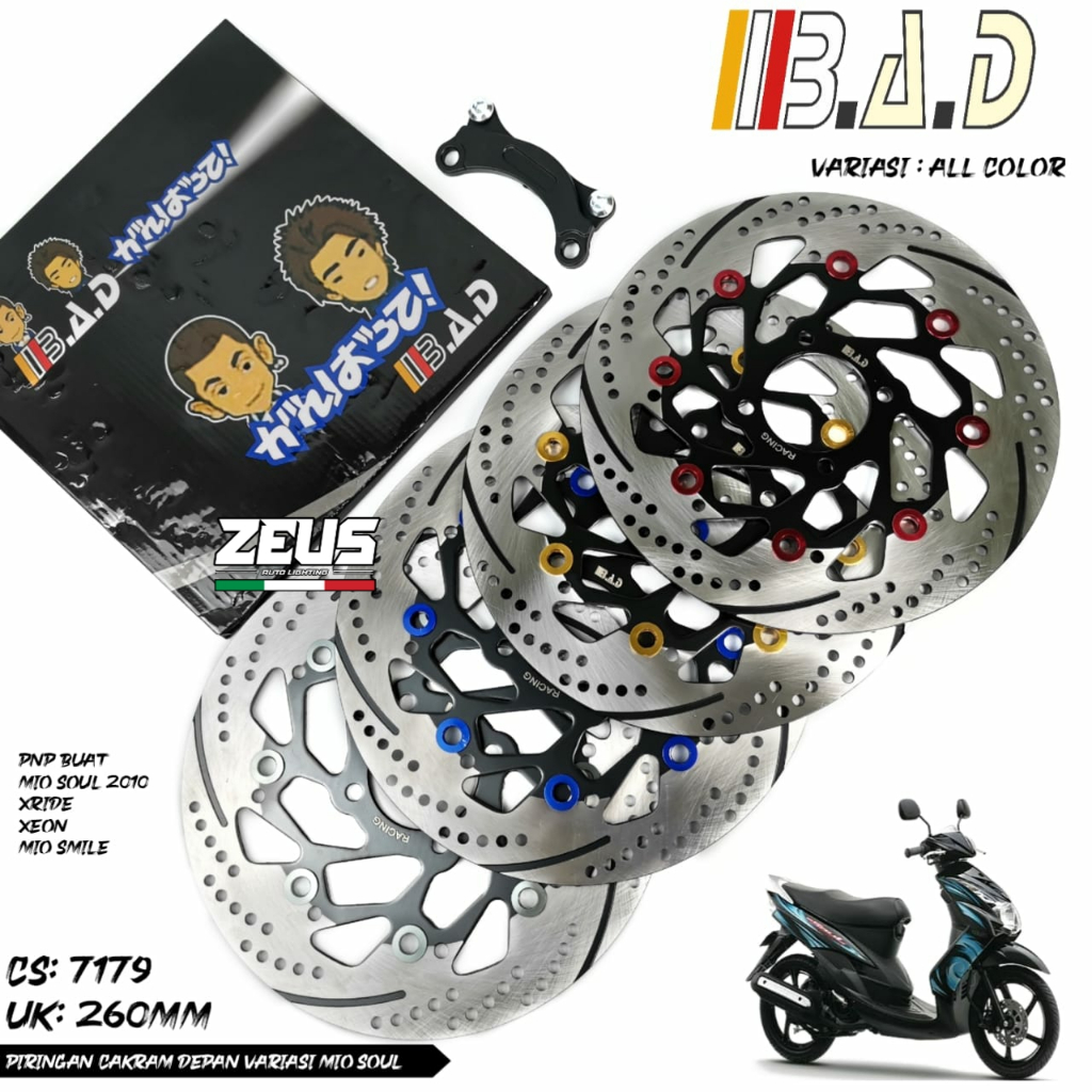 จานดิสหน้า Plus ขายึด 260 มม. รุ่นใหม่ จานดิสไม่ดี 4 หลุม Mio Soul Xride Xeon Mio Smile