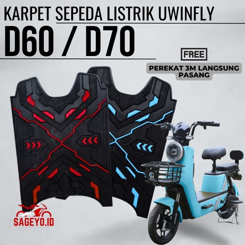 Uwinfly D60/D70 ไฟฟ้าจักรยาน Mat วัสดุยางพรีเมี่ยมหนา Anti-Fade ล้างทําความสะอาดได้ฟรี 3M กาว Anti-slip u winfly d60 d70