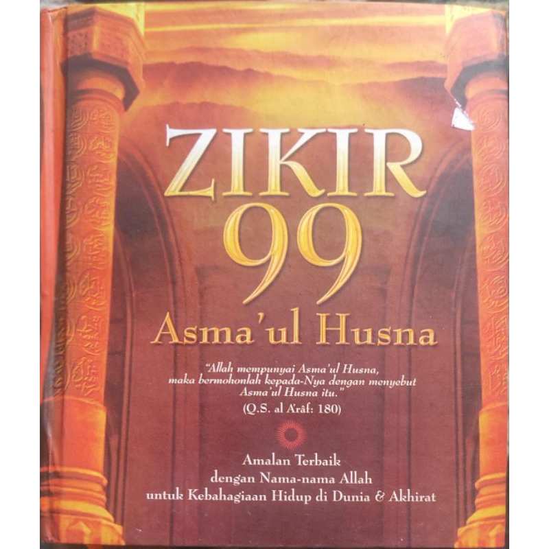 Zikir 99 Asmaul Husna
