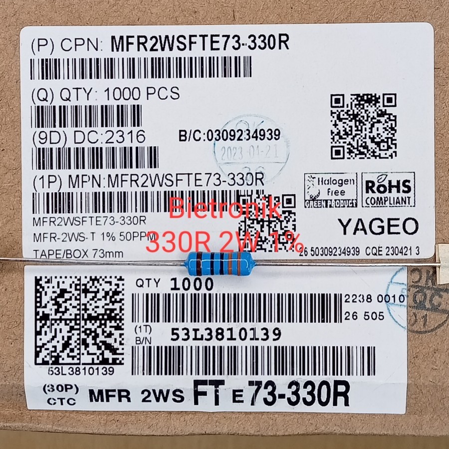 ตัวต้านทาน 330 โอห์ม 2W 1% ฟิล์มโลหะ YAGEO