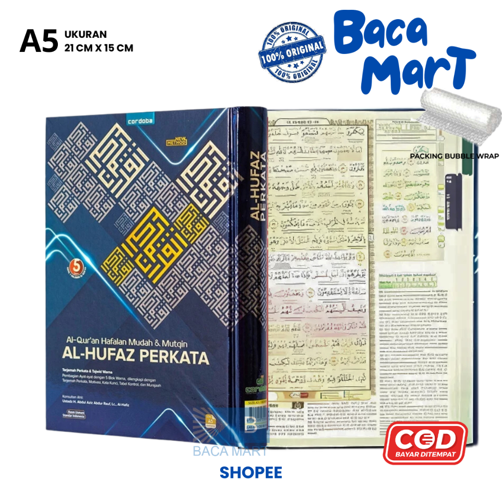 Al-Quran แปลคํา Al Hufaz A5 Cordoba Al-Quran Words Tajwid Al-Quran คําแปล