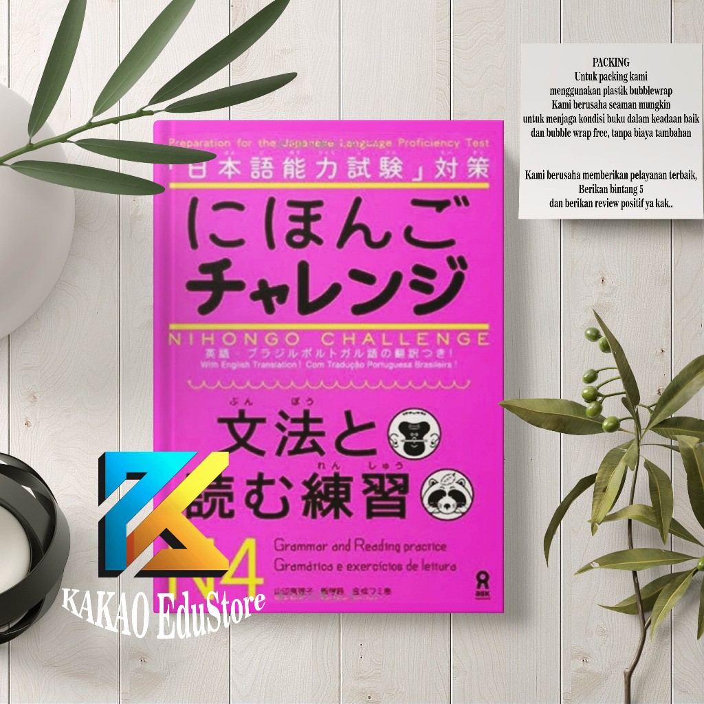 ท้าทาย Nihongo JLPT N4