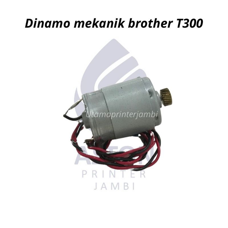 Dynamo แบบกลไก Brother T300 / มือสอง