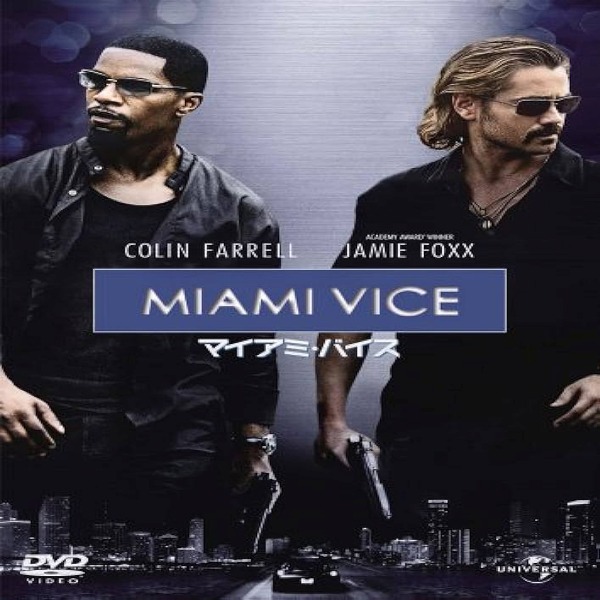 Miami Vice 2006 Pelem