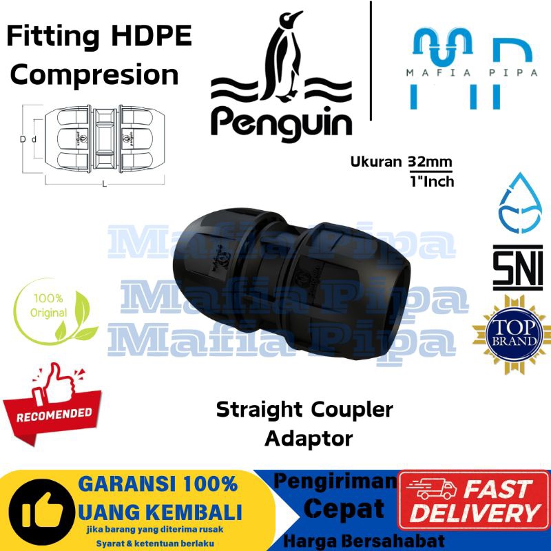 Penguin 1" นิ้ว (32 มม.) ข้อต่อข้อต่อตรง HDPE