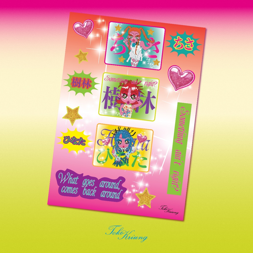 แผ่นสติ๊กเกอร์ XG Something Aint Right