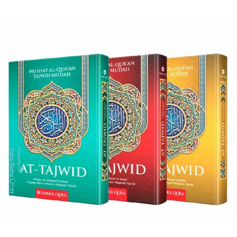Al-Quran At-Tajwid แปล Waqaf Ibtida ขนาดใหญ่ A4