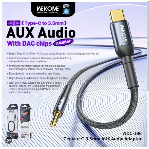 [ Aux To Type c ] สาย Wekome Geeker Aux To Type C WDC 196
