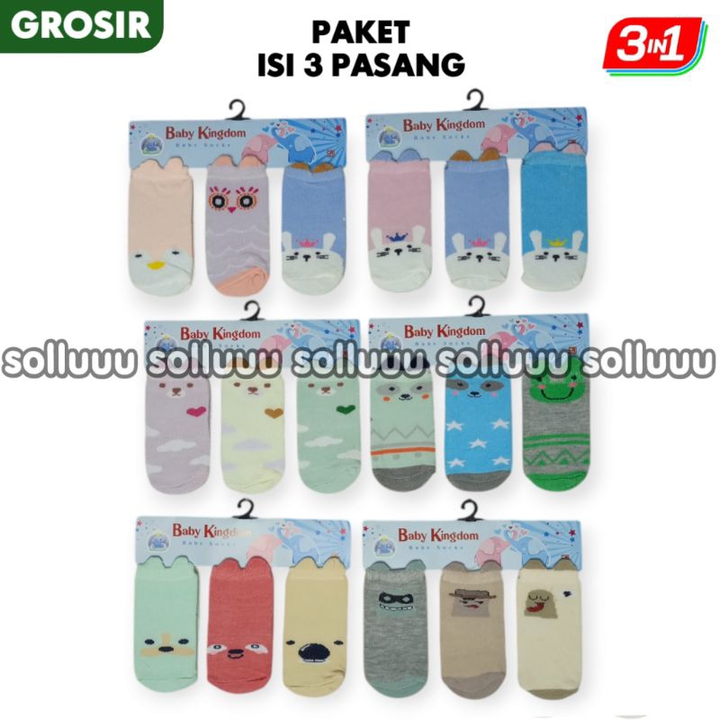 KATUN แพคเกจ 3 คู่ Baby Kingdom ถุงเท้าเด็กสั้นตรงอายุ 2 ปีและด้านล่างทําจากผ้าฝ้าย PE Spandex เย็น 