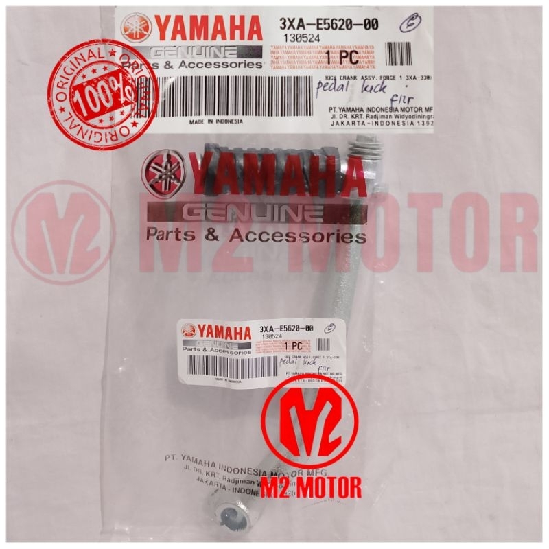 PEDAL KICK F1ZR 3XA-E5620-00 ต้นฉบับ YAMAHA