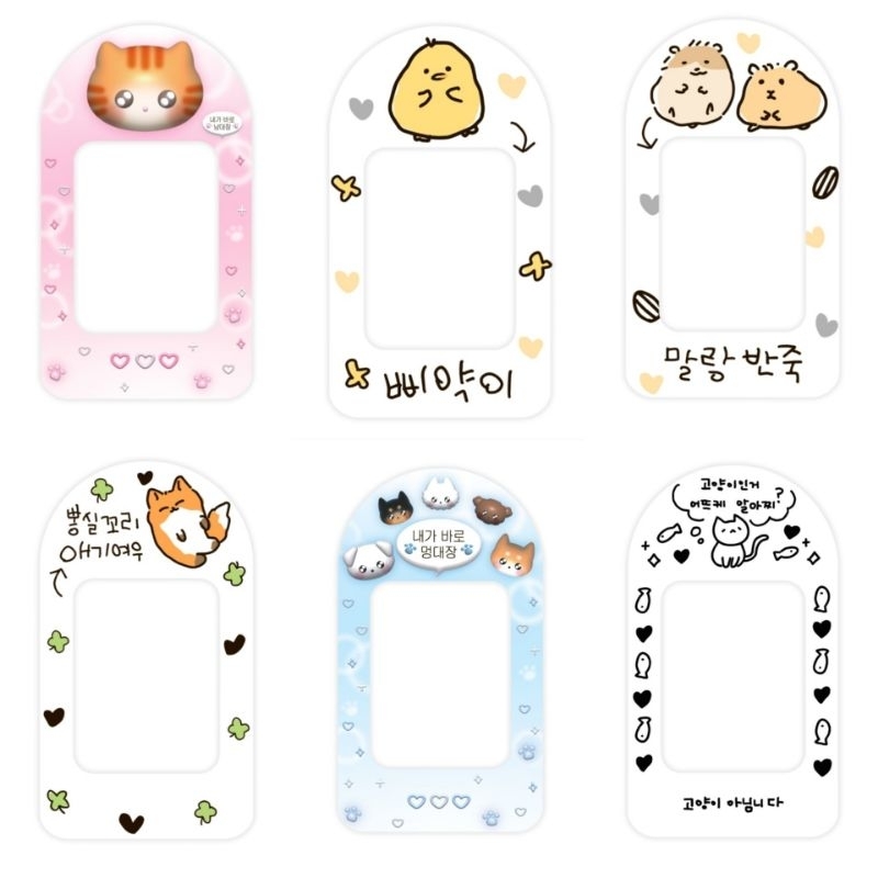 ที่ใส่โฟโต้การ์ด Ducky World Cahol น่ารัก