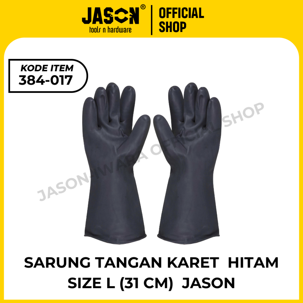 JASON ถุงมือยางสีดํา L & XL | ถุงมือเคมี | ถุงมือล้างจาน
