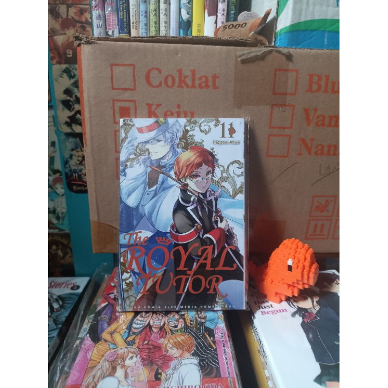 The Royal Tutor Comic 11 Seal / The Royal Tutor Comic vol 11 Seal