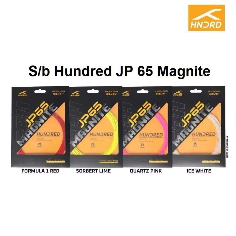 สายแบดมินตันดั้งเดิมร้อย JP 65 MAGNITE