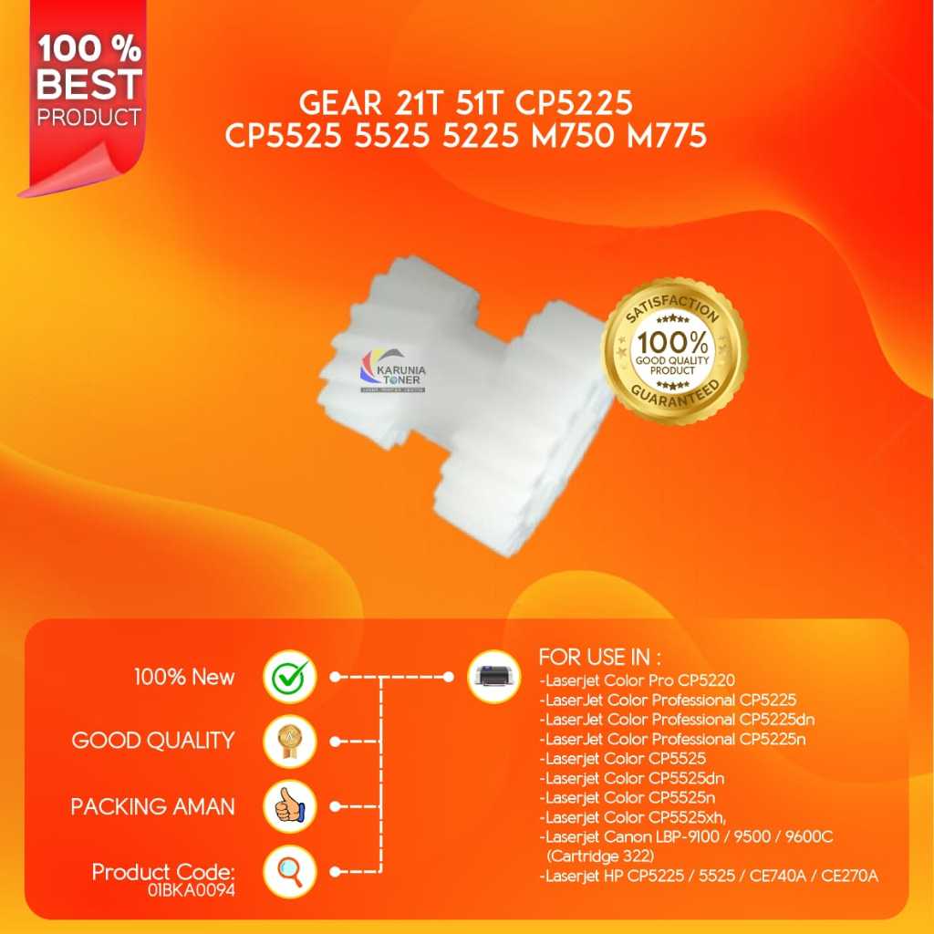 เกียร์ 21T 51T CP5225 CP5525 5525 5225 M750 M775