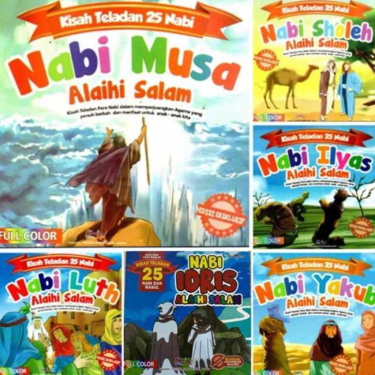 NABI เรื่องฟุ่มเฟือยของ 25 พยากรณ์