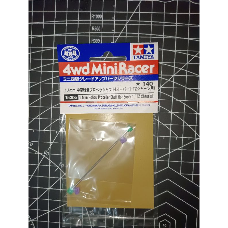 แกนใบพัด 15205 เดิม*