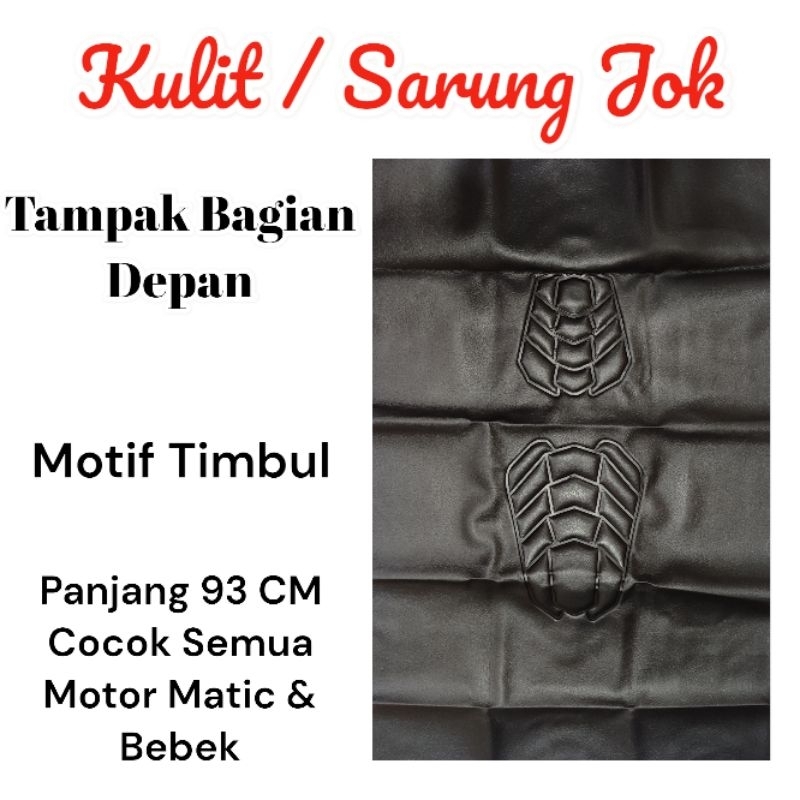 SCOOPY BEAT VARIO SCOOPY หนังที่นั่งรถจักรยานยนต์ / ที่นั่งรถจักรยานยนต์ SADDLE LAYER P93CM L61CM