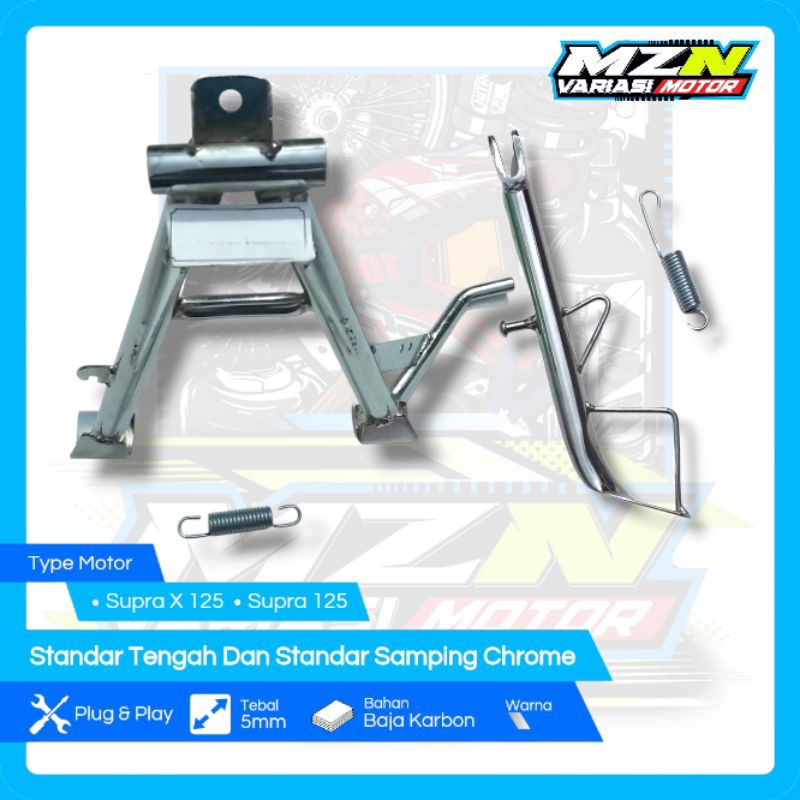 Supra X 125 Middle Standard และ Supra X 125 Supra 125 Side Standard Chrome