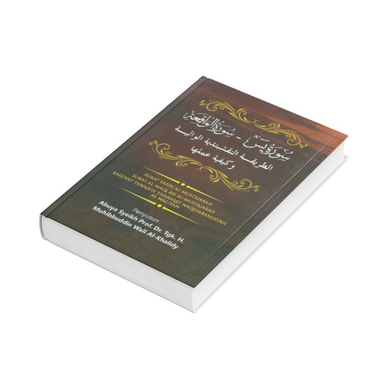 Al Mustajabah Yasin Letter Book Al Waqiah Al Mustajabah