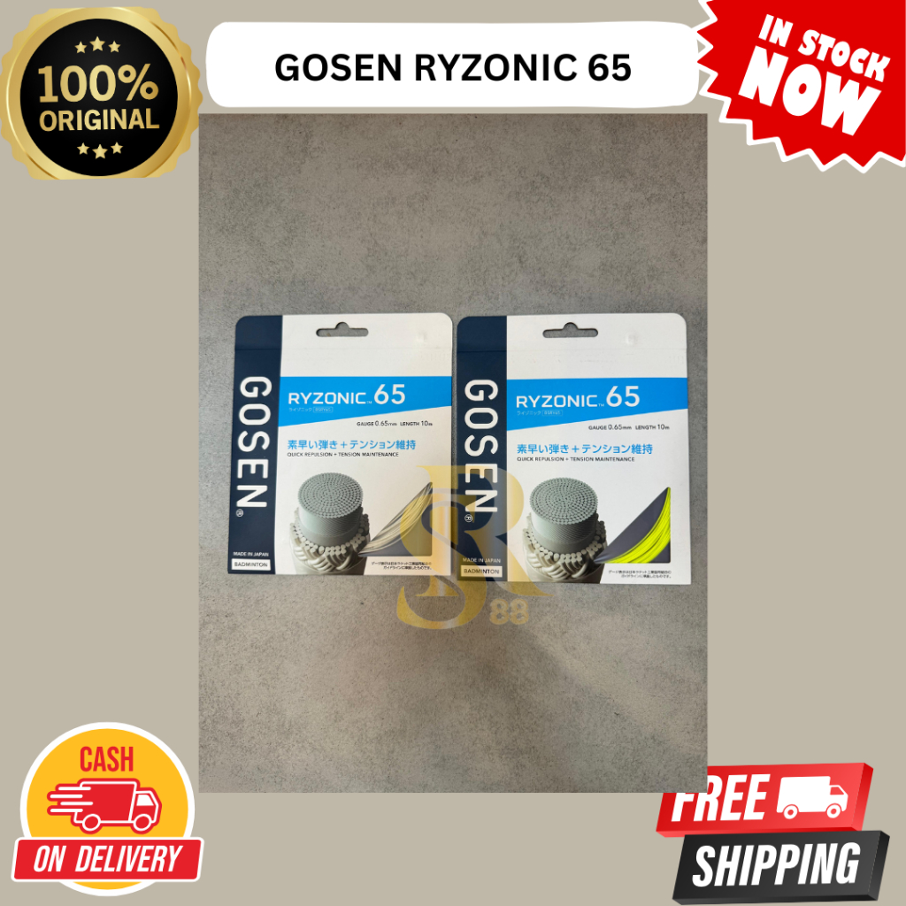 สายไม้แบดมินตัน Gosen Ryzonic 65 BSRY65 JP