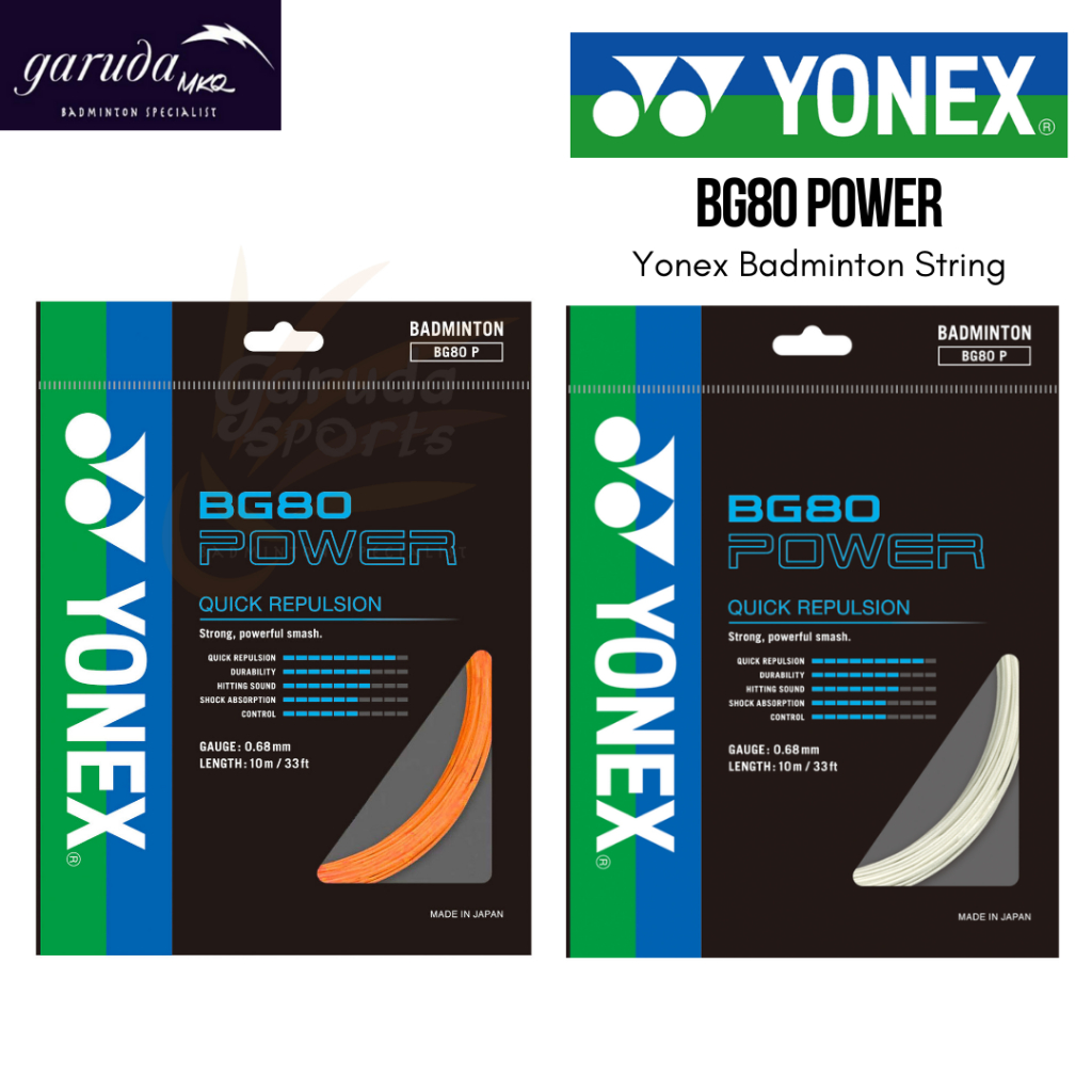 สายแบดมินตัน Yonex BG 80 Power / สายแบดมินตัน Yonex BG80P / สายแบดมินตัน