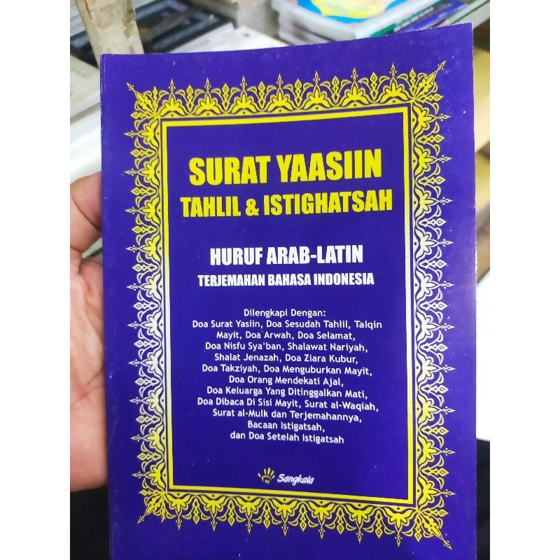 Yasin Tahlil Istighosah Letter Arabic Latin Letter และแปลขนาด A5
