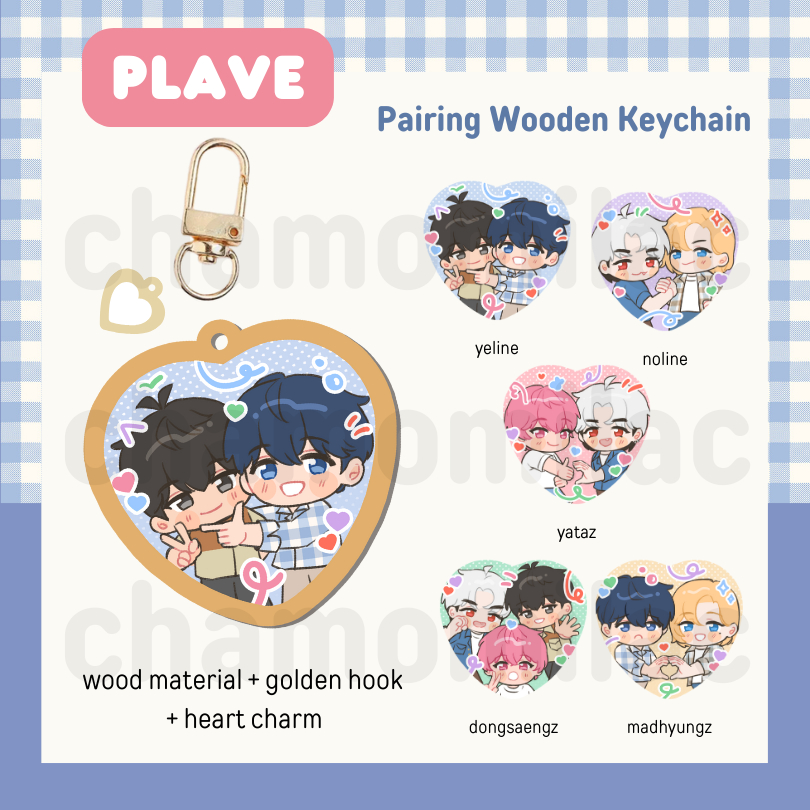พวงกุญแจไม้จับคู่ PLAVE โดย chamomile