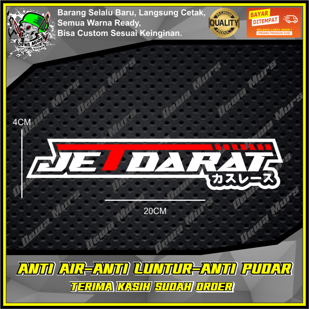 สติ๊กเกอร์ตัด JET LAND VERSION V1 2 สีเหมาะสําหรับรถจักรยานยนต์และรถยนต์