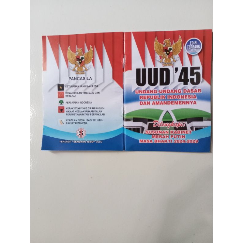 หนังสือ UID45*******