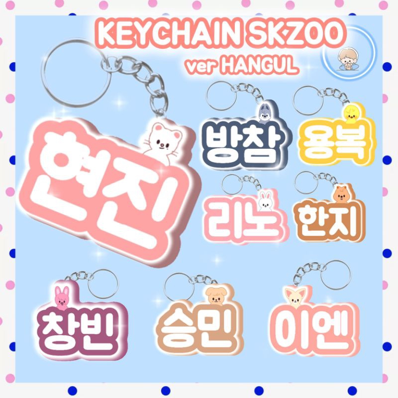 GANTUNAN READ DESK BEFORE CO KEYCHAIN NAME SKZ STRAY KIDS SKZOO BABY KEYCHAIN BAG KPOP IDOL KOREA VI