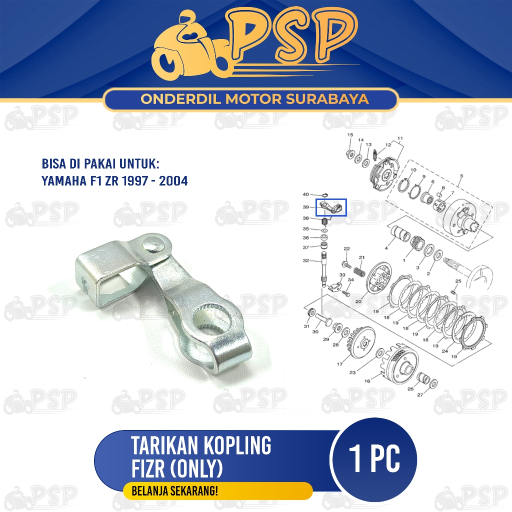 Fizr Clutch Pull (เท่านั้น) - Lever As Stut Thigh Pull Clutch Tank Yamaha Fizr F1zr Force 1