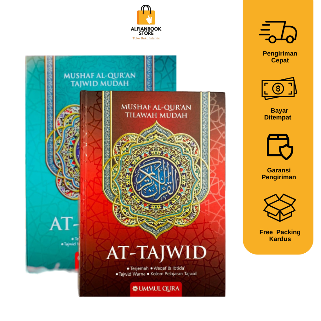Al-Quran At-tajwid A4 แปลจัมโบ้ บันทึกง่าย - Ummul Qura
