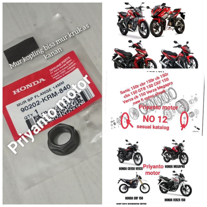 90202-KRM-840 Nut 14 มม.คลัทช์ขวาเพลาข้อเหวี่ยง cbr 150 sonic 150 GTR 150 cb 150r led CRF verza cb v