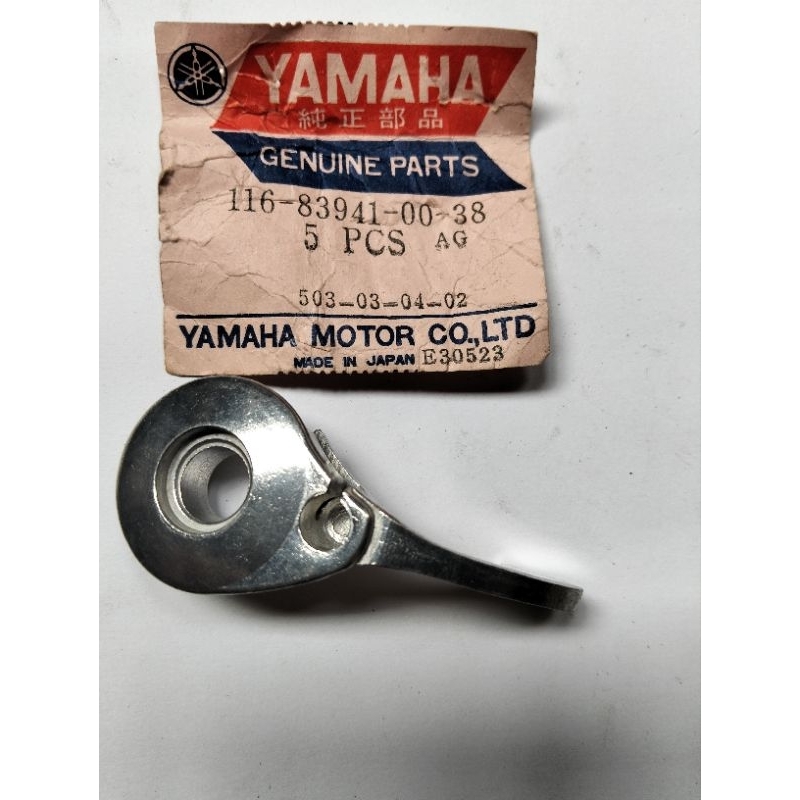 คันโยกโช้คสตาร์ทดึงโช้คyamaha U5 U5E U7 U7E 1166-833911-00 เดิม