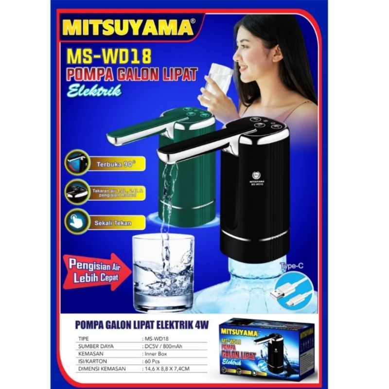 Mitsuyama MS-WD18 ปั๊มแกลลอนพับไฟฟ้า 800mAh