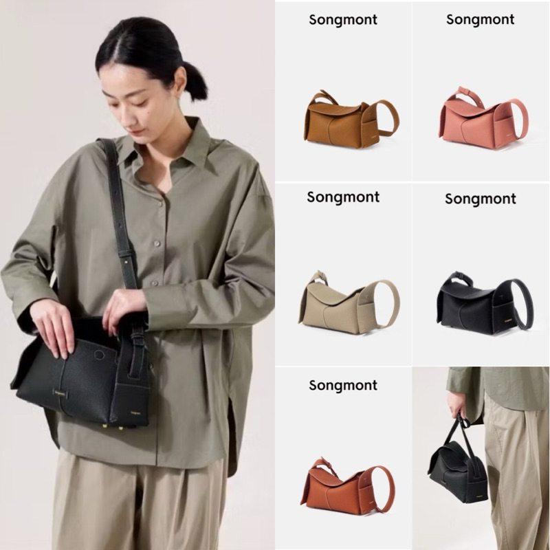 Jamjo - SONGMONT DRIPPY BAG กระเป๋าสะพายใบเล็ก