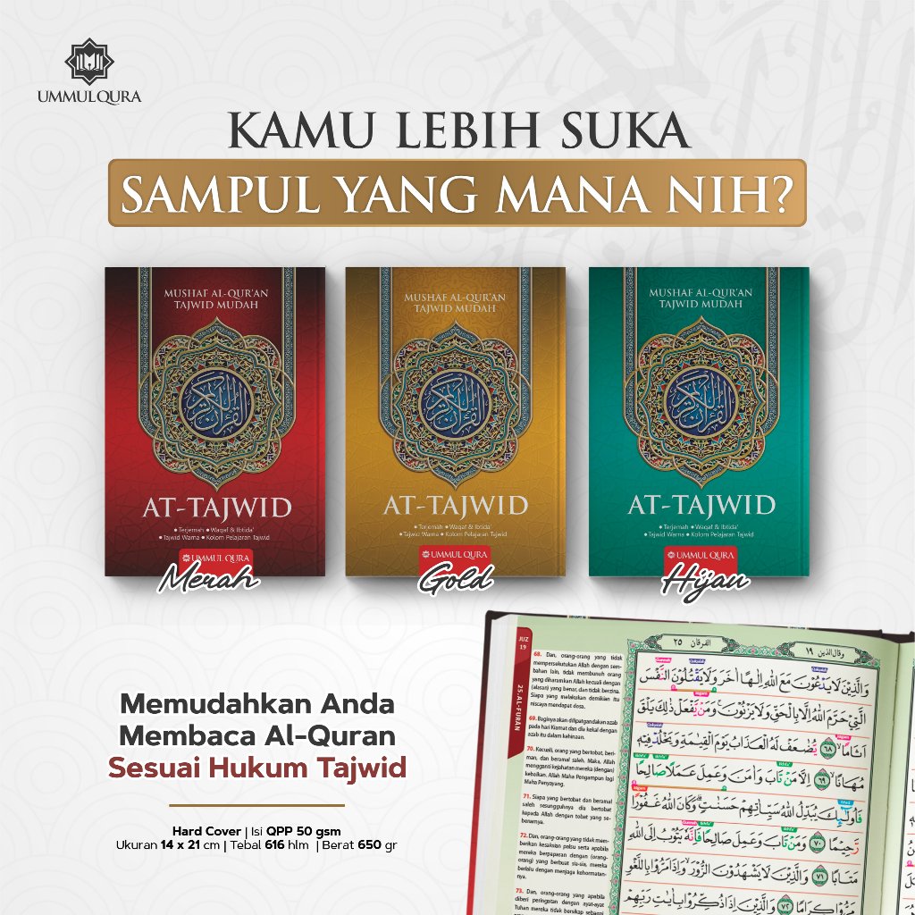 Al-Quran Tajweed A5 Mushaf Al-Quran At-Tajwid การแปลสีง่าย