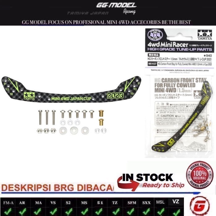TAMIYA 95157 HG CARBON FRONT STAY FULLY COWLED (1.5 มม.) J-CUP 2023
