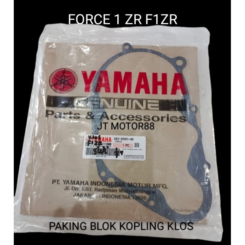 ต้นฉบับ F1ZR CLUTCH GASKET 3AY E5451 09