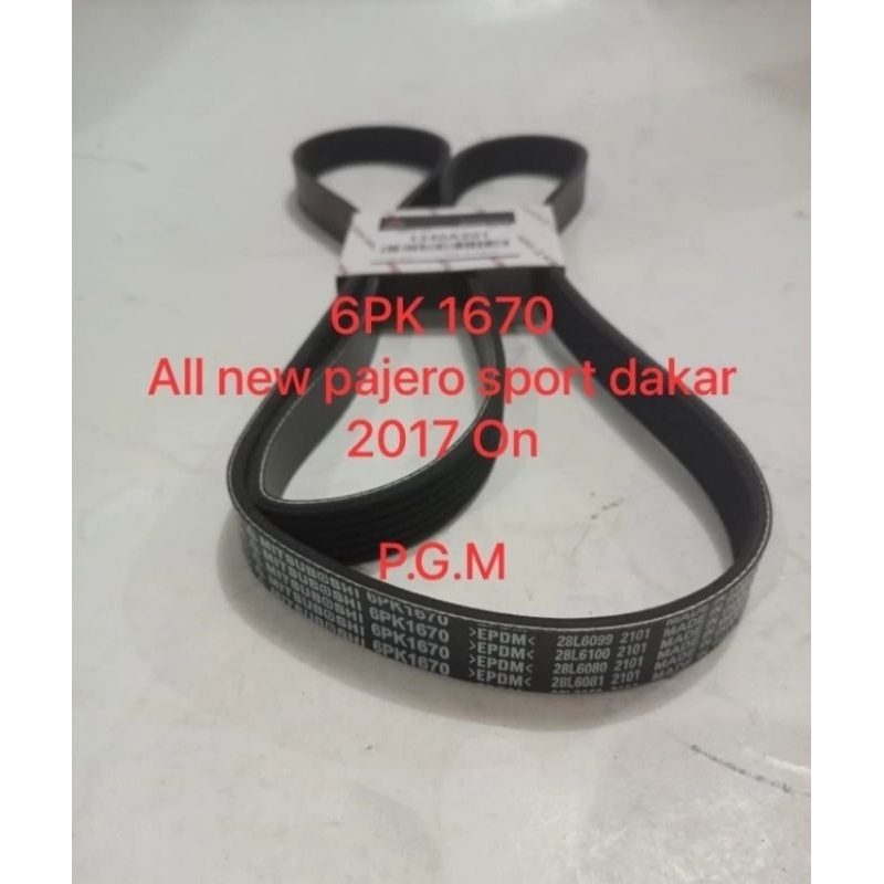 เข็มขัดพัดลมใหม่ทั้งหมด Pajero sport Dakar 6pk1670 เข็มขัด Van เข็มขัดพัดลมใหม่ Pajero sport 2017 บน